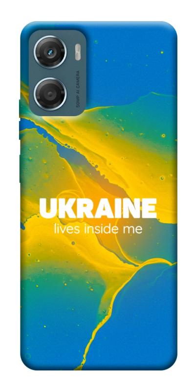 Чехол itsPrint Україно в мені для Motorola Moto G06, love ukraine, купить оптом с доставкой