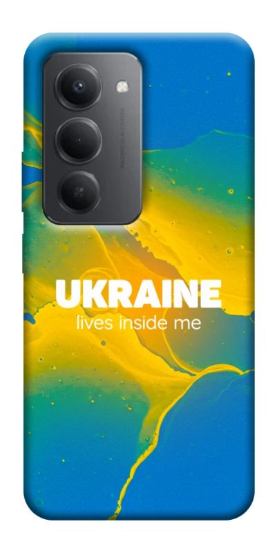 Чехол itsPrint Україно в мені для Xiaomi Redmi 15 (Global), love ukraine, купить оптом с доставкой