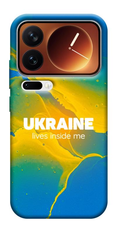 Чехол itsPrint Україно в мені для Xiaomi 17 Pro Max, love ukraine, купить оптом с доставкой