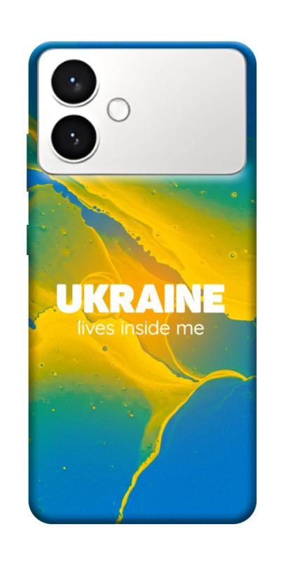 Чехол itsPrint Україно в мені для Samsung Galaxy S26+, love ukraine, купить оптом с доставкой