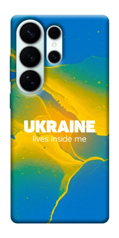Чехол itsPrint Україно в мені для Samsung Galaxy S26 Ultra, love ukraine, купить оптом с доставкой