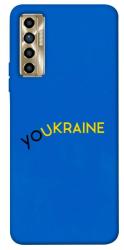 Чохол itsPrint YoUkraine для TECNO Camon 17P