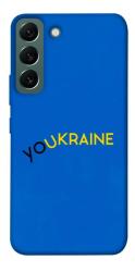 Чохол itsPrint YoUkraine для Samsung Galaxy S22