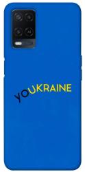 Чехол itsPrint YoUkraine для Oppo A16s / A16