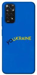 Чохол itsPrint YoUkraine для Xiaomi Redmi Note 11 (Global) / Note 11S