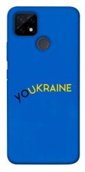 Чохол itsPrint YoUkraine для Realme C12