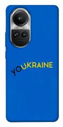 Чохол itsPrint YoUkraine для Oppo Reno 10