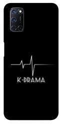 Чехол itsPrint K-DRAMA для Oppo A52 / A72 / A92