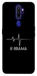 Чехол itsPrint K-DRAMA для Oppo A5 (2020) / Oppo A9 (2020)