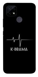 Чехол itsPrint K-DRAMA для Realme C21Y