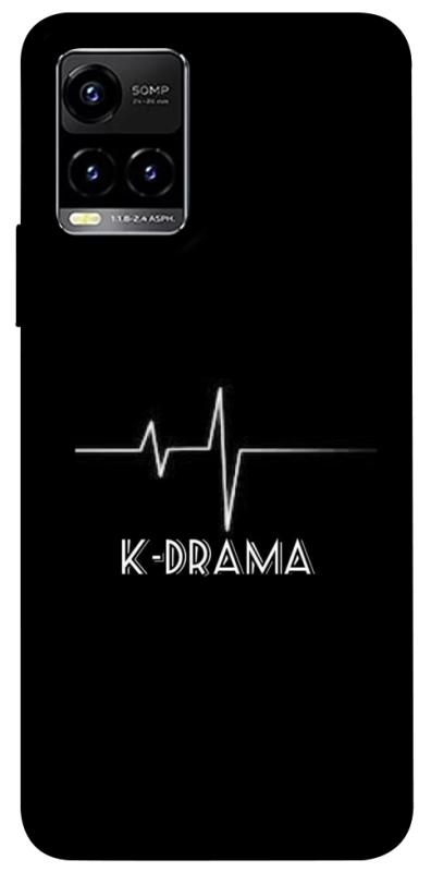 Чехол itsPrint K-DRAMA для Vivo Y21 / Y33s, к-pop, купить оптом с доставкой