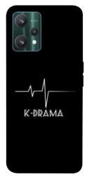 Чехол itsPrint K-DRAMA для Realme 9 Pro