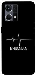 Чехол itsPrint K-DRAMA для Oppo Reno 7 4G