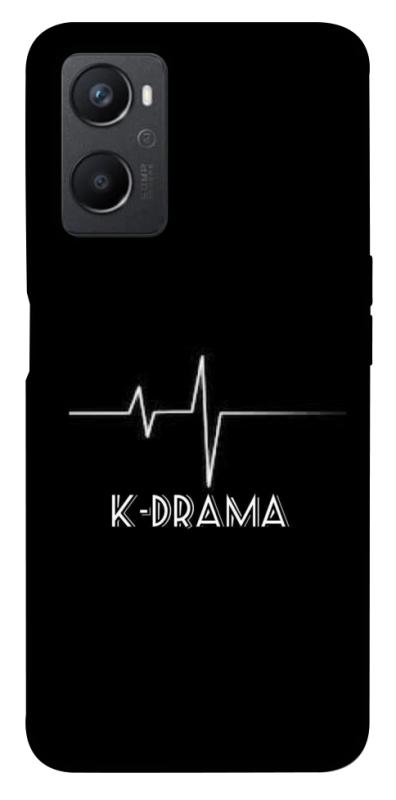 Чохол itsPrint K-DRAMA для Oppo A96, к-pop, купити оптом з доставкою