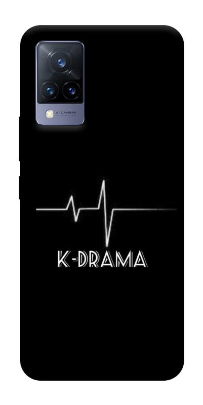 Чохол itsPrint K-DRAMA для Vivo V21, к-pop, купити оптом з доставкою