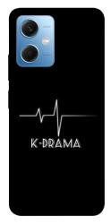 Чехол itsPrint K-DRAMA для Xiaomi Poco X5 5G