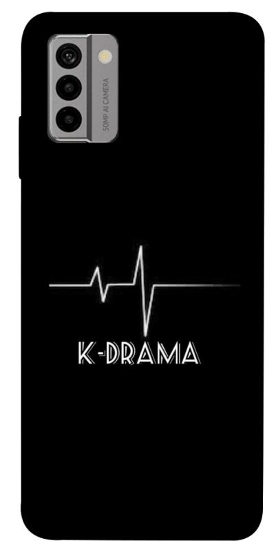 Чехол itsPrint K-DRAMA для Nokia G22, к-pop, купить оптом с доставкой