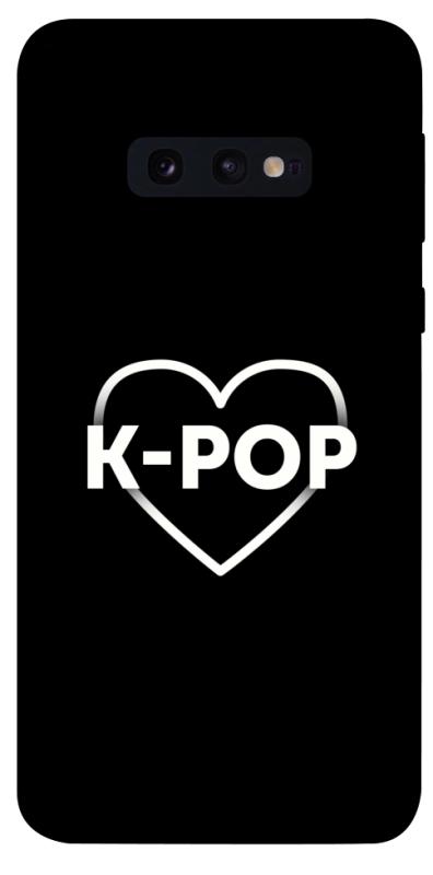 Чехол itsPrint LOVE Kpop для Samsung Galaxy S10e, к-pop, купить оптом с доставкой