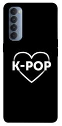 Чехол itsPrint LOVE Kpop для Oppo Reno 4 Pro