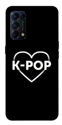 Чехол itsPrint LOVE Kpop для Oppo Reno 5 4G
