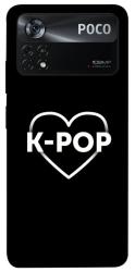 Чехол itsPrint LOVE Kpop для Xiaomi Poco X4 Pro 5G