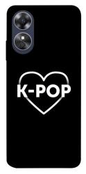 Чехол itsPrint LOVE Kpop для Oppo A17