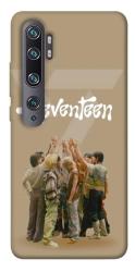 Чехол itsPrint Seventeen Unity для Xiaomi Mi Note 10 / Note 10 Pro / Mi CC9 Pro