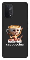 Чехол itsPrint Ballerina Cappuccina Grazia для Oppo A54 4G