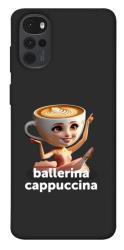 Чехол itsPrint Ballerina Cappuccina Grazia для Motorola Moto G22