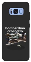 Чехол itsPrint Bombardino Crocodilo volante для Samsung G950 Galaxy S8