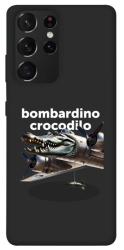 Чехол itsPrint Bombardino Crocodilo volante для Samsung Galaxy S21 Ultra
