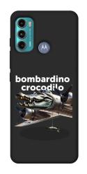 Чехол itsPrint Bombardino Crocodilo volante для Motorola Moto G60
