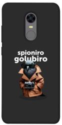 Чехол itsPrint Spioniro Golubiro Segreto для Xiaomi Redmi 5 Plus / Redmi Note 5 (Single Camera)