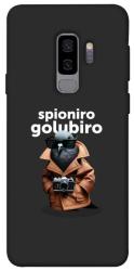 Чехол itsPrint Spioniro Golubiro Segreto для Samsung Galaxy S9+