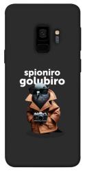 Чехол itsPrint Spioniro Golubiro Segreto для Samsung Galaxy S9
