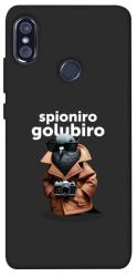 Чехол itsPrint Spioniro Golubiro Segreto для Xiaomi Redmi Note 5 Pro / Note 5 (AI Dual Camera)