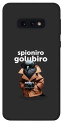 Чехол itsPrint Spioniro Golubiro Segreto для Samsung Galaxy S10e