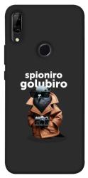 Чехол itsPrint Spioniro Golubiro Segreto для Huawei P Smart Z