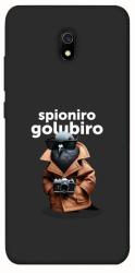 Чехол itsPrint Spioniro Golubiro Segreto для Xiaomi Redmi 8a