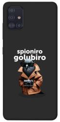 Чехол itsPrint Spioniro Golubiro Segreto для Samsung Galaxy A51