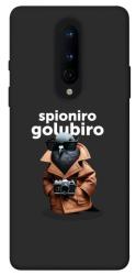 Чехол itsPrint Spioniro Golubiro Segreto для OnePlus 8