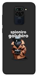 Чехол itsPrint Spioniro Golubiro Segreto для Xiaomi Redmi Note 9 / Redmi 10X