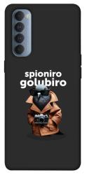 Чехол itsPrint Spioniro Golubiro Segreto для Oppo Reno 4 Pro
