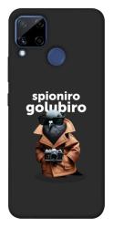 Чехол itsPrint Spioniro Golubiro Segreto для Realme C15