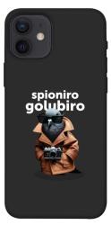 Чехол itsPrint Spioniro Golubiro Segreto для Apple iPhone 12 Pro (6.1")