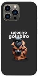 Чехол itsPrint Spioniro Golubiro Segreto для Apple iPhone 12 Pro Max (6.7")