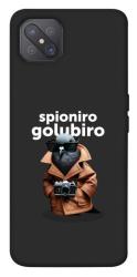 Чехол itsPrint Spioniro Golubiro Segreto для Oppo A92s