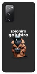 Чехол itsPrint Spioniro Golubiro Segreto для Samsung Galaxy S20 FE