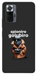 Чехол itsPrint Spioniro Golubiro Segreto для Xiaomi Redmi Note 10 Pro