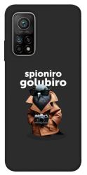 Чехол itsPrint Spioniro Golubiro Segreto для Xiaomi Mi 10T